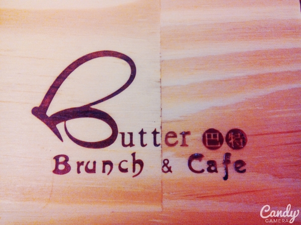Butter巴特早午餐：【彰化市區．美食】巴特Butter早午餐