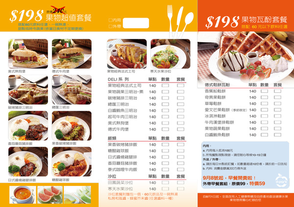 1382957478-2871650780_n