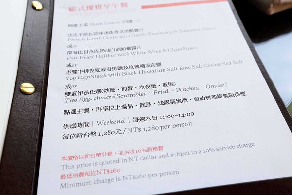 【台北餐廳】六福皇宮elitecafe-自助式早午餐吃到飽