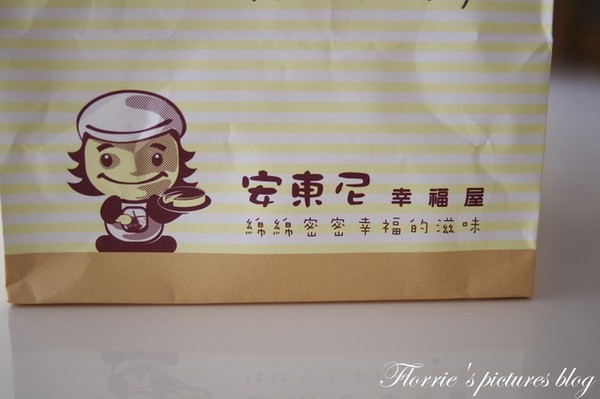 安東尼幸福屋：台北中山區美食~安東尼幸福屋起司蛋糕~不甜膩的輕盈口感