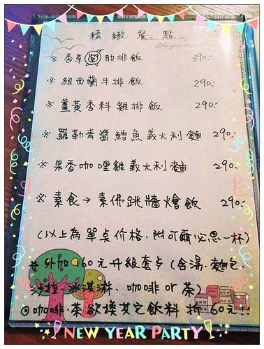 1510624_796558753800773_7402740229760488227_n