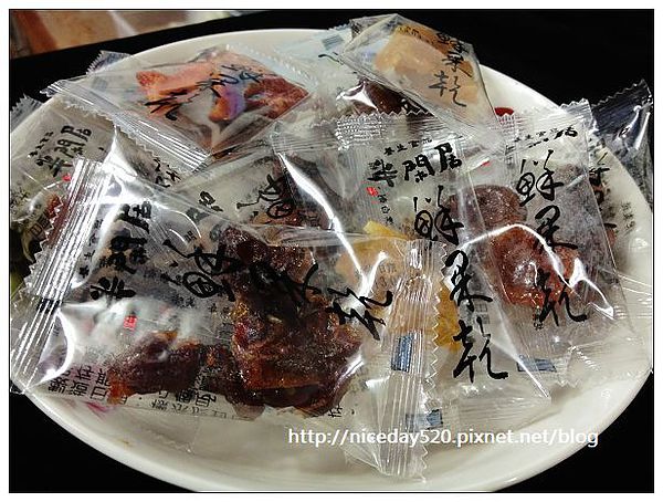 半閑居實業|養生果乾