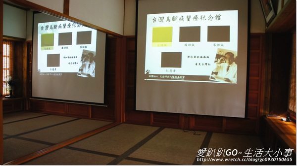 台灣烏腳病醫療紀念館(Taiwan Black-foot Disease Socio-Medical Service Memorial House):【台南/北門】醫者仁心王金河醫師~烏腳病醫療紀念館