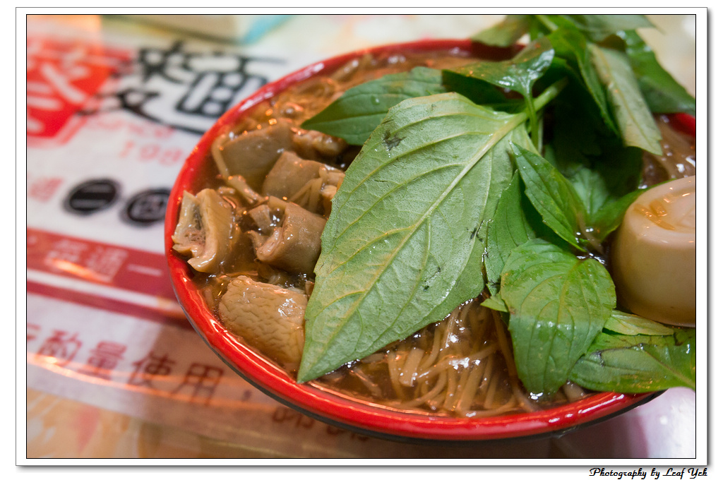 葉影瓶像版權所有