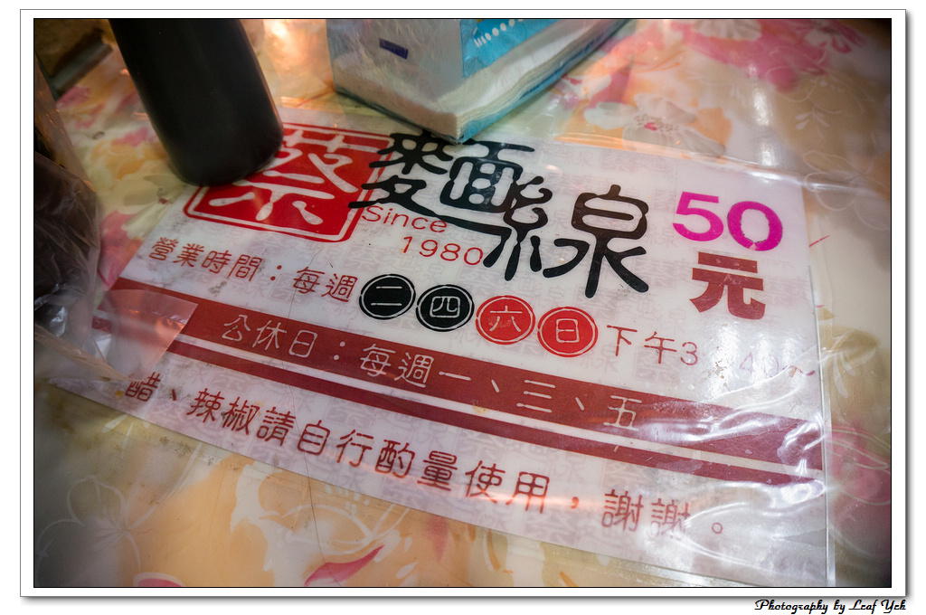 葉影瓶像版權所有