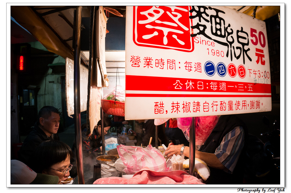 葉影瓶像版權所有