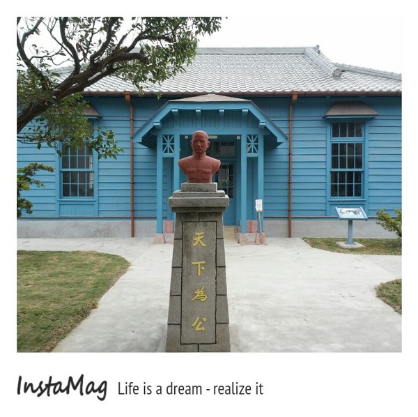 北門出張所：越來越有浪漫情調的台南北門出張所