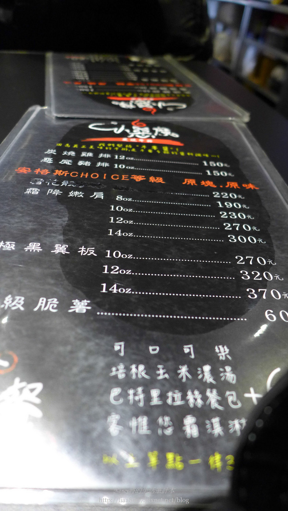 小惡魔炭燒牛排：(中和區美食)小惡魔炭燒牛排,讓您直接品嘗肉品的原味