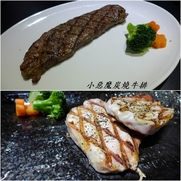 小惡魔炭燒牛排：(中和區美食)小惡魔炭燒牛排,讓您直接品嘗肉品的原味