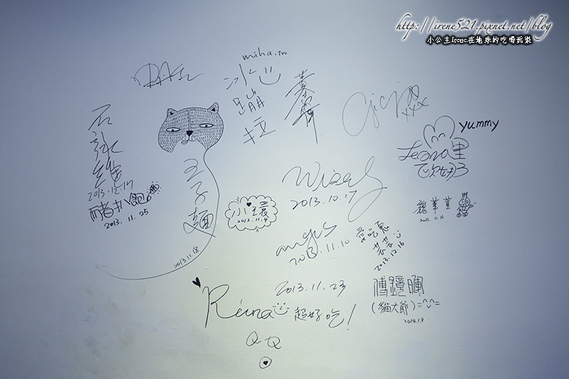 14.02.15-小惡魔炭燒牛排