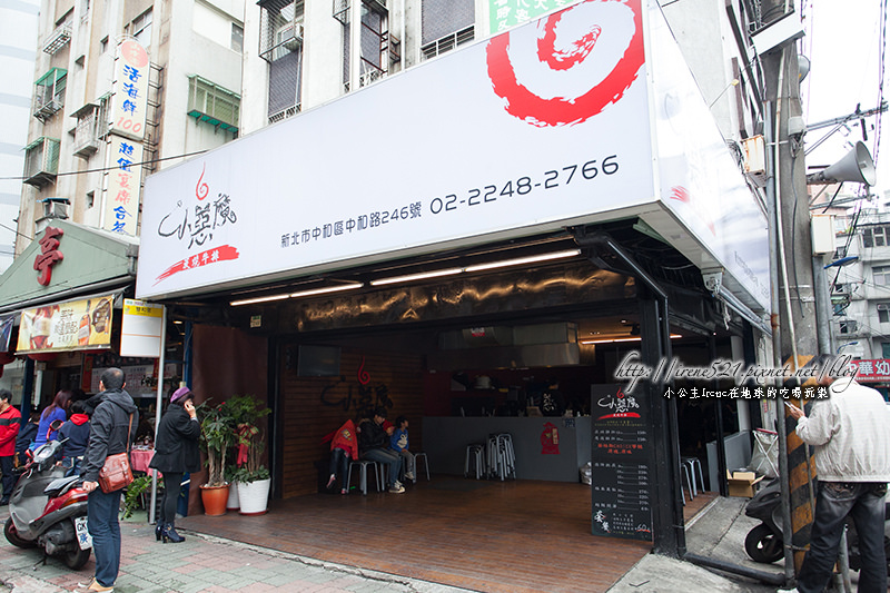 14.02.15-小惡魔炭燒牛排