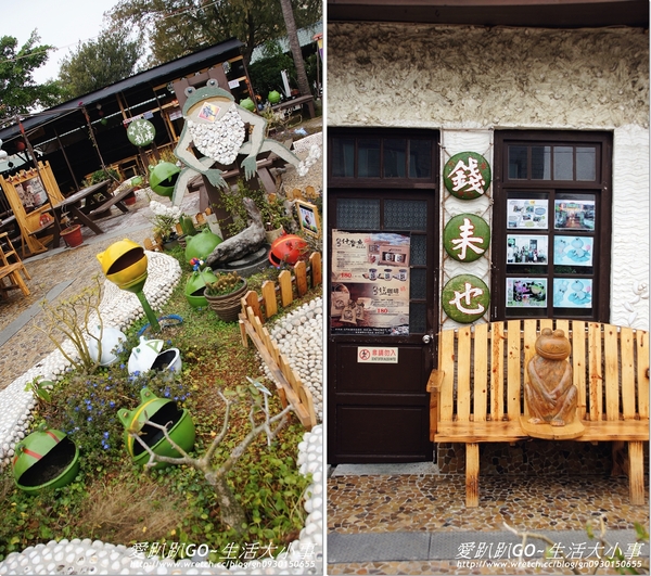 錢來也雜貨：【台南/北門】偶像劇王子變青蛙拍攝地~錢來也雜貨