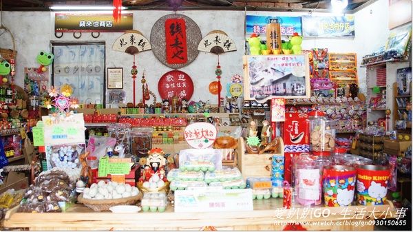 錢來也雜貨：【台南/北門】偶像劇王子變青蛙拍攝地~錢來也雜貨