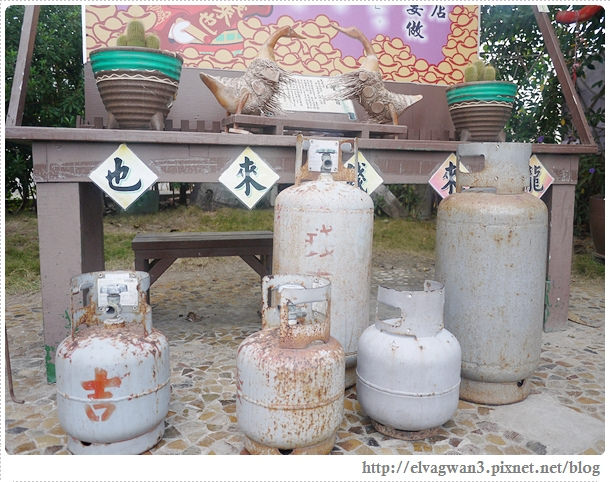 台南-北門-錢來也雜貨店-王子變青蛙-15-412-1