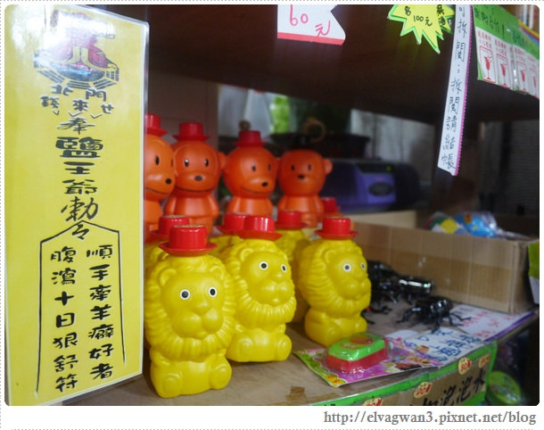 台南-北門-錢來也雜貨店-王子變青蛙-23-422-1