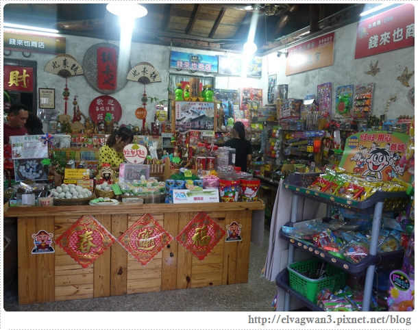 台南-北門-錢來也雜貨店-王子變青蛙-17-416-1