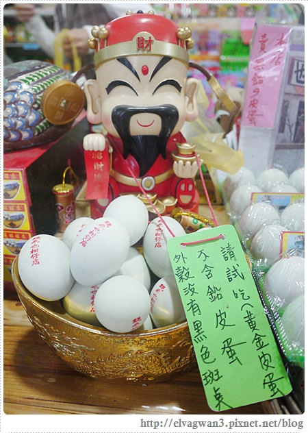 台南-北門-錢來也雜貨店-王子變青蛙-19-426-1