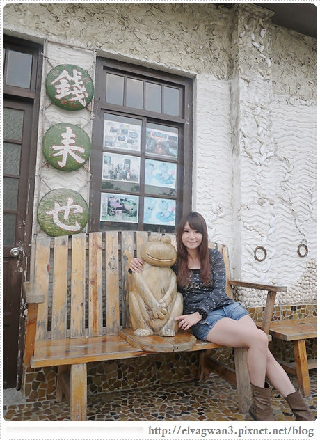 台南-北門-錢來也雜貨店-王子變青蛙-6-400-1