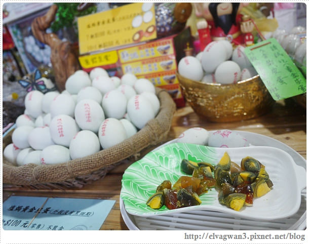 台南-北門-錢來也雜貨店-王子變青蛙-18-418-1