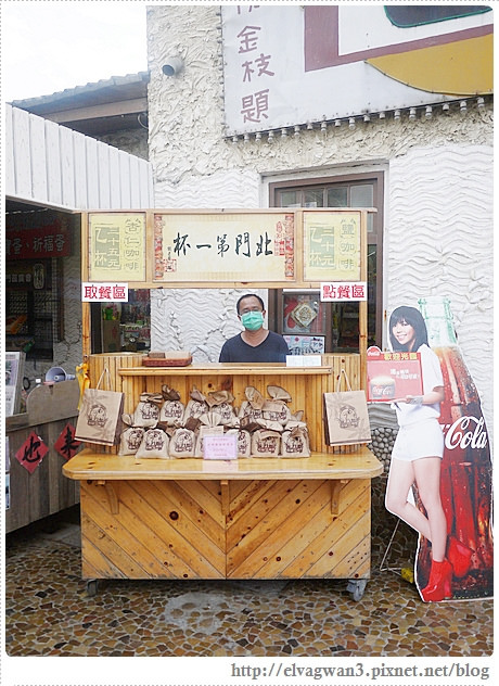 台南-北門-錢來也雜貨店-王子變青蛙-5-391-1