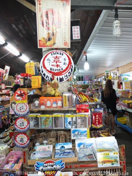 北門遊客中心：【旅行遊記。台南北門區】錢來也雜貨店。台灣偶像劇拍攝場景 北門特色老建築 復古玩物超好逛