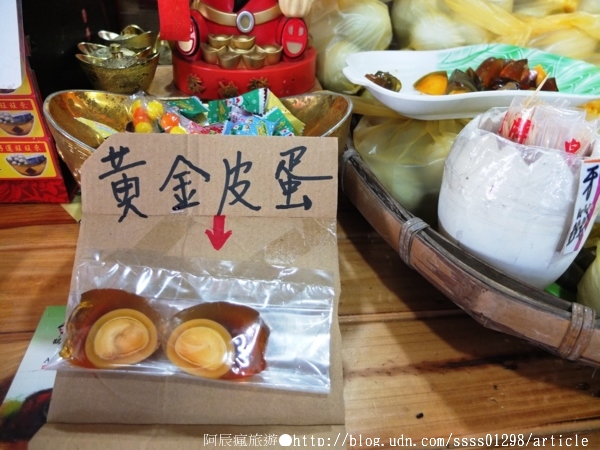 北門遊客中心：【旅行遊記。台南北門區】錢來也雜貨店。台灣偶像劇拍攝場景 北門特色老建築 復古玩物超好逛