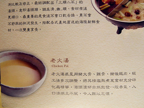 這一鍋皇室祕藏鍋物(吉林殿):口碑券2【中山】這一鍋皇室祕藏鍋物(吉林殿)。神仙牛肉好神仙