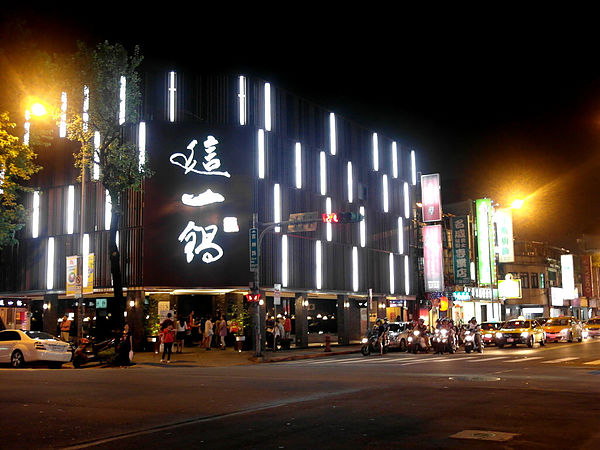 這一鍋皇室祕藏鍋物(吉林殿):口碑券2【中山】這一鍋皇室祕藏鍋物(吉林殿)。神仙牛肉好神仙