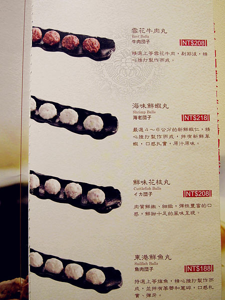 這一鍋皇室祕藏鍋物(吉林殿):口碑券2【中山】這一鍋皇室祕藏鍋物(吉林殿)。神仙牛肉好神仙