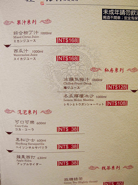 這一鍋皇室祕藏鍋物(吉林殿):口碑券2【中山】這一鍋皇室祕藏鍋物(吉林殿)。神仙牛肉好神仙