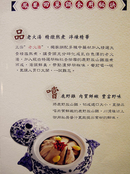 這一鍋皇室祕藏鍋物(吉林殿):口碑券2【中山】這一鍋皇室祕藏鍋物(吉林殿)。神仙牛肉好神仙