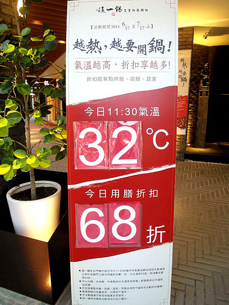 這一鍋皇室祕藏鍋物(吉林殿):口碑券2【中山】這一鍋皇室祕藏鍋物(吉林殿)。神仙牛肉好神仙