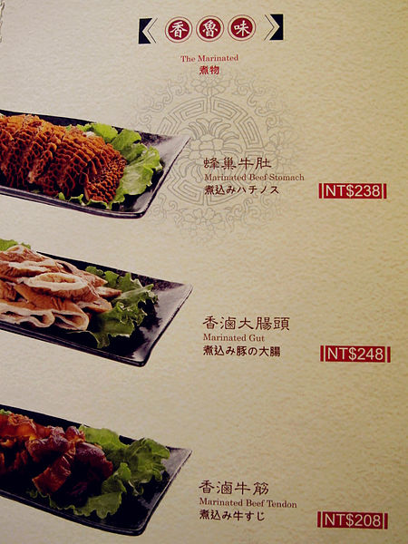 這一鍋皇室祕藏鍋物(吉林殿):口碑券2【中山】這一鍋皇室祕藏鍋物(吉林殿)。神仙牛肉好神仙