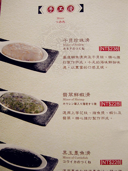 這一鍋皇室祕藏鍋物(吉林殿):口碑券2【中山】這一鍋皇室祕藏鍋物(吉林殿)。神仙牛肉好神仙