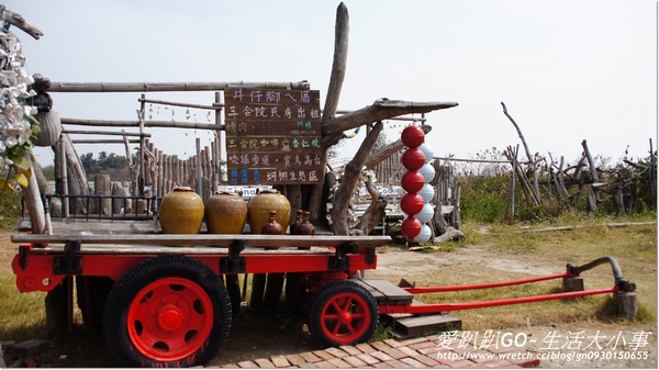 井仔腳瓦盤鹽田：【台南/北門區】哇!!有看過這麼大顆的鹽田嗎~井仔腳瓦盤鹽田