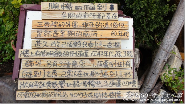 井仔腳瓦盤鹽田：【台南/北門區】哇!!有看過這麼大顆的鹽田嗎~井仔腳瓦盤鹽田