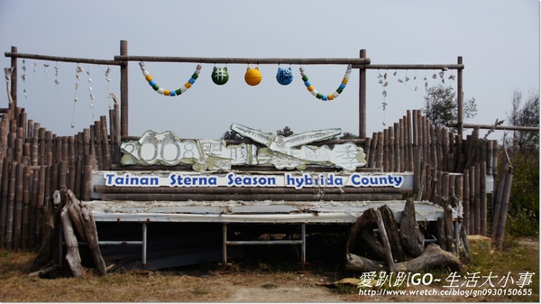 井仔腳瓦盤鹽田：【台南/北門區】哇!!有看過這麼大顆的鹽田嗎~井仔腳瓦盤鹽田