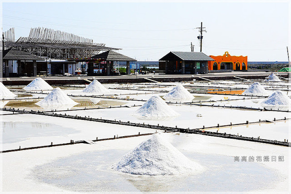井仔腳瓦盤鹽田：【臺南】北門區。井仔腳瓦盤鹽田
