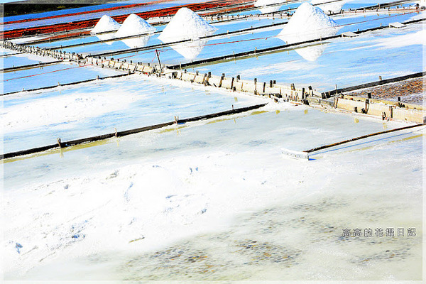 井仔腳瓦盤鹽田：【臺南】北門區。井仔腳瓦盤鹽田