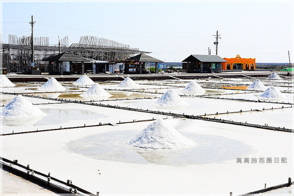 井仔腳瓦盤鹽田：【臺南】北門區。井仔腳瓦盤鹽田