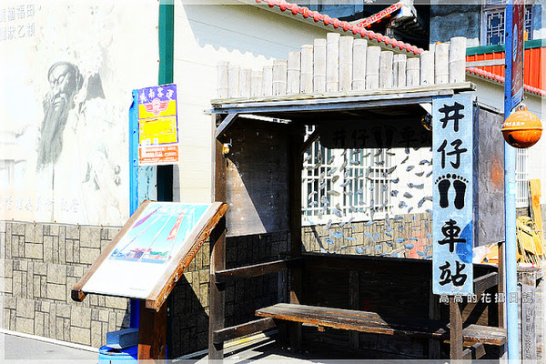 井仔腳瓦盤鹽田：【臺南】北門區。井仔腳瓦盤鹽田