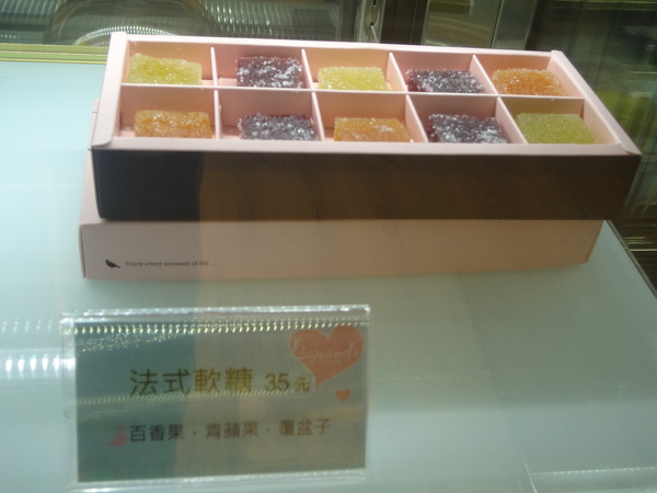 樂蒙地 L'amande：1021106[官本金文愛台灣口碑券第13彈]Tiffany綠色系樂蒙地L'amande的檸檬蛋糕好吃到要唱Lemon Tree