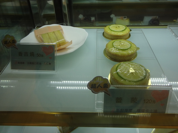 樂蒙地 L'amande：1021106[官本金文愛台灣口碑券第13彈]Tiffany綠色系樂蒙地L'amande的檸檬蛋糕好吃到要唱Lemon Tree