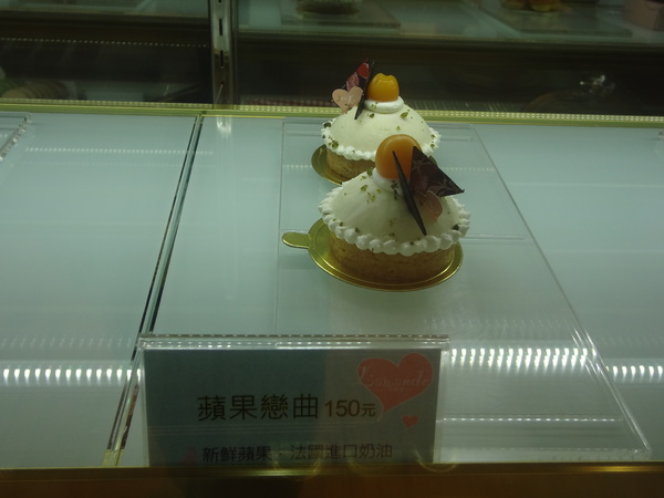 樂蒙地 L'amande：1021106[官本金文愛台灣口碑券第13彈]Tiffany綠色系樂蒙地L'amande的檸檬蛋糕好吃到要唱Lemon Tree