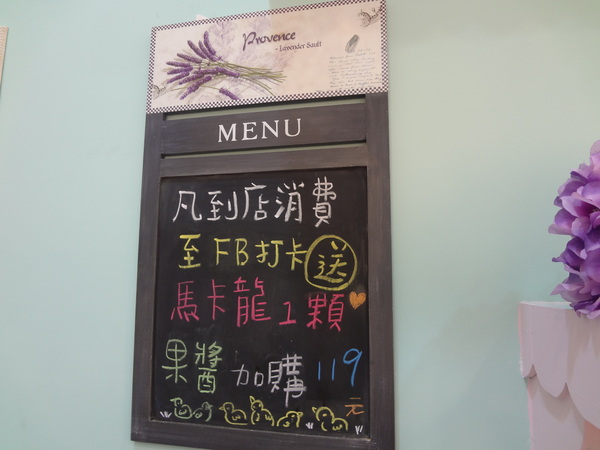 樂蒙地 L'amande：1021106[官本金文愛台灣口碑券第13彈]Tiffany綠色系樂蒙地L'amande的檸檬蛋糕好吃到要唱Lemon Tree