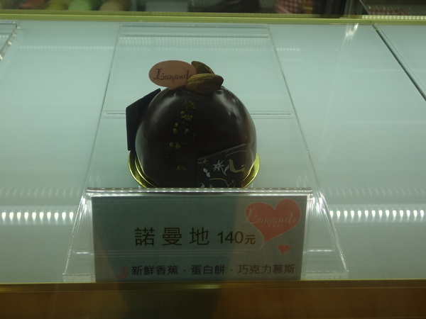 樂蒙地 L'amande：1021106[官本金文愛台灣口碑券第13彈]Tiffany綠色系樂蒙地L'amande的檸檬蛋糕好吃到要唱Lemon Tree