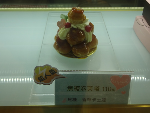 樂蒙地 L'amande：1021106[官本金文愛台灣口碑券第13彈]Tiffany綠色系樂蒙地L'amande的檸檬蛋糕好吃到要唱Lemon Tree