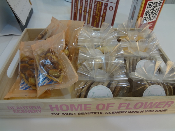 樂蒙地 L'amande：1021106[官本金文愛台灣口碑券第13彈]Tiffany綠色系樂蒙地L'amande的檸檬蛋糕好吃到要唱Lemon Tree