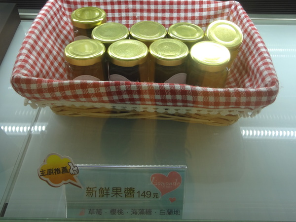 樂蒙地 L'amande：1021106[官本金文愛台灣口碑券第13彈]Tiffany綠色系樂蒙地L'amande的檸檬蛋糕好吃到要唱Lemon Tree