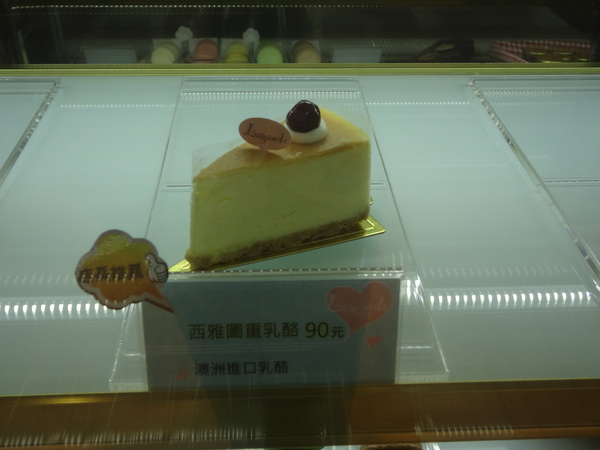 樂蒙地 L'amande：1021106[官本金文愛台灣口碑券第13彈]Tiffany綠色系樂蒙地L'amande的檸檬蛋糕好吃到要唱Lemon Tree